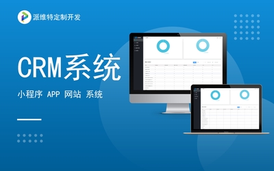 企業(yè)級(jí)軟件開發(fā) 構(gòu)建高效、智能的數(shù)字化運(yùn)營核心